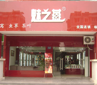 杭州一店